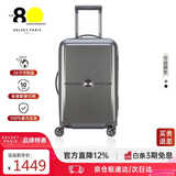 DELSEY戴乐世拉杆箱1621图兰行李箱密码旅行箱万向轮轻音行李箱