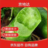 京地达山东潍坊水果萝卜天星2号净重5斤单果200g+脆甜多汁源头直发包邮
