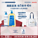 贝德玛赋妍套装沐浴油1L可卸身体保湿长效+PP霜500ml