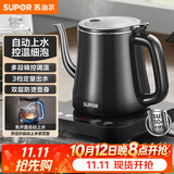 苏泊尔（SUPOR）【价保618】自动上水壶多段恒温煮茶泡茶烧水壶电热水壶电茶炉开水壶304不锈钢电水壶保温SW-08C06