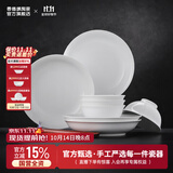 景德镇官方陶瓷碗高温白瓷餐盘家用套装饭碗泡面碗盘子碗筷餐具乔迁礼物 【4人家庭配置】月白18头-礼盒装