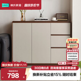 林氏家居餐边柜靠墙一体置物储物柜斗柜玄关柜茶水柜客厅厨房RU1T京仓闪发