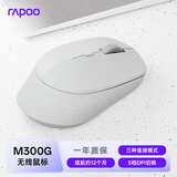 雷柏（Rapoo）M300G 无线蓝牙鼠标 办公鼠标 轻音鼠标 便携鼠标 人体工程学 电脑鼠标 笔记本鼠标 浅灰色