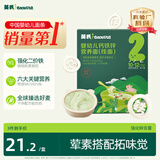 英氏婴幼儿面条猪肝菠菜味175g 宝宝辅食儿童早餐线面婴儿面条10月+