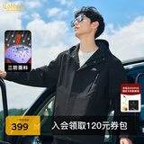 卡宾（CABBEEN）【三防】山系户外连帽夹克男2024秋冬新款宽松休闲印花潮外套 煤黑色01 2XL /185/54
