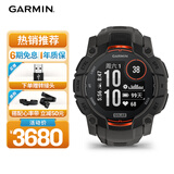 佳明（GARMIN）本能Instinct3石墨灰-50mm太阳能户外钓鱼越野跑登山运动智能手表