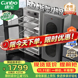 康宝（Canbo）【新国标】304不锈钢消毒柜家用台立式婴儿奶瓶碗筷高温烘干二星热风碗柜【政府补贴】XDZ140-KT