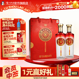 泸州老窖老酒坊福庆双辉 浓香型白酒 节日送礼 52度 625mL 2瓶 礼盒装
