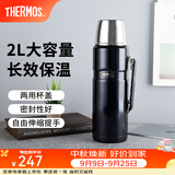 膳魔师（THERMOS）户外便捷旅行壶304真空不锈钢保温壶露营车载水壶大容量2LSK-2020 深蓝色 2000ml