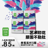 吉氏（DRESS）美术家拉拉裤超薄透气干爽婴儿尿裤男女宝宝通用小内裤式尿不湿 XXL码18片*4包【15-20kg适用】