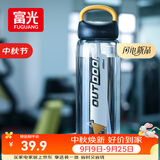 富光大容量塑料水杯子运动水壶吸管杯学生便携太空杯夏季户外水杯子
