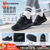 斯凯奇（Skechers）女鞋秋季26新款缓震回弹透气舒适跑步运动鞋健步鞋妈妈休闲鞋子 【热销款】黑色简约/舒适回弹 晒图-5 37