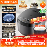 苏泊尔（SUPOR）小电饭煲2-3人3升蓝钻不粘内胆家用电煮锅智能预约煮饭煮粥多功能一锅多用小型电饭锅30FC0187
