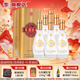 汤沟纯粮特曲 浓香型白酒 41.8度 480ml*6瓶 整箱装 家乡酒 双11 送礼
