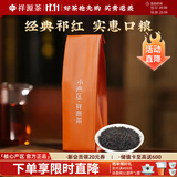 祥源茶 祁门红茶 正宗浓香祁红工夫茶口粮茶 奶茶专用红茶叶 袋装100g