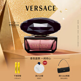 范思哲（VERSACE）星夜水晶女士香水50ml 花香香水生日礼物送女友国庆节礼物