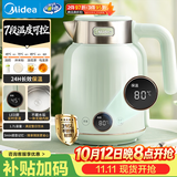 美的（Midea）艺术家电热水壶烧水壶自动断电恒温水壶1.7L无缝316L母婴级不锈钢调奶器7档温控吨吨壶MK-SH53-Q