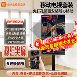 小米（MI）可移动电视32/43/50/55/65/75/85英寸闺蜜机直播教学企业办公广告屏无线投屏可旋转升降移动电视机 32英寸 可移动+屏幕旋转+无线投屏 标配
