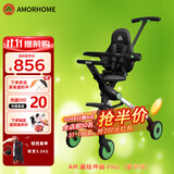 AMORHOME遛娃神器婴儿推车儿童手推车轻便可折叠高景观宝宝小推车溜娃神车 墨非绿 伞【全包款】