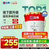 立邦乳胶漆京雅居金标超值净味120二合一无添加内墙漆18L/约25KG