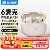 酷狗音乐金榜入耳式无线蓝牙耳机深度主动降噪耳塞隔音 高音质长续航游戏适用华为小米荣耀新款M65