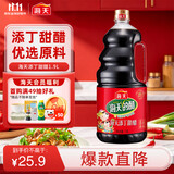 海天 添丁甜醋 2.5度 1.9L 猪脚姜醋 焖煮烹饪点蘸调味 调味料