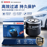 博世（BOSCH）机油滤芯格机滤清器0047 现代悦纳 1.6 2016款
