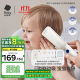 babycare婴儿理发器整机防水低音自动吸发剃头儿童宝宝专用0-3岁 辛德白