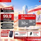 Sandisk闪迪内存卡class10存储Micro sd卡 高速行车记录仪tf卡 手机行车记录仪内存卡 新升级  32G读速高达125Mb/s