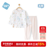 舒贝怡婴儿衣服内衣套装儿童睡衣宝宝春初秋薄款家居纯棉对开秋衣粉色80