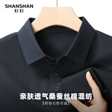SHANSHAN杉杉高端桑蚕丝短袖POLO衫男士凉感T恤亲肤透气商务休闲爸爸上衣