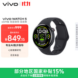 vivo WATCH5 eSIM版 辰夜黑软胶 心脏健康 血压健康研究 全新蓝河操作系统 智能手表 礼物送女友
