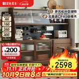原始原素实木餐边柜简约橡木家用收纳柜餐边柜靠墙柜1.8米F8142