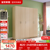 全友家居衣柜卧室家用储物收纳柜一体靠墙现代简约原木风大衣柜出租屋