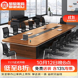 圣黎加厚会议桌长桌培训桌椅组合办公桌5.0米会议桌+18把椅
