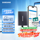 三星（SAMSUNG）1TB Type-c USB 3.2 移动固态硬盘（PSSD） T7 灰色 NVMe读速1050MB/s 手机直连 Mac mini外接