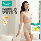 全棉时代纯棉孕产高腰三角内裤女士抗菌宽边裤柔软雾灰+珊瑚沙粉L码