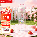 膳魔师（THERMOS）儿童大容量吸管杯Tritan塑料水杯6-12岁上学专用水壶600ml 粉