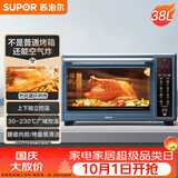 苏泊尔（SUPOR）空气炸电烤箱 38L独立控温烤炸一体 轻油低脂空气炸锅搪瓷热风循环 OD38AK813