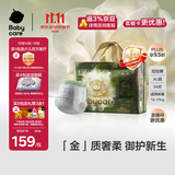 babycare金山茶花拉拉裤XL34片(12-17kg)婴儿尿不湿超薄透气新生柔花苞裤