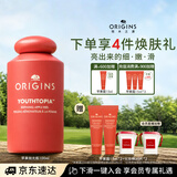 悦木之源（Origins）补水保湿精华水抗皱去角质爽肤水苹果抛光瓶肌底液生日礼物送女友