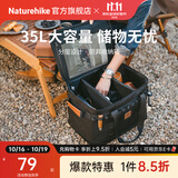 Naturehike挪客厨具收纳箱便携户外露营野营装备大容量储物袋收纳包餐具杂物 黑色