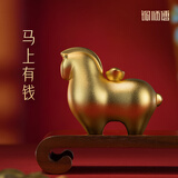 铜师傅《马上有钱》桌面真金鎏镀马摆件 家居装饰品节日礼物
