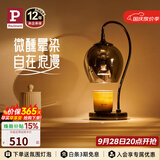 Paulmann P德国柏曼融蜡灯 助眠氛围微醺灯无明火生日礼物床头灯香薰夜灯