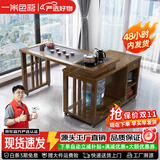 一米色彩实木茶桌阳台喝茶桌椅组合家庭用茶台烧水壶一体桌移动折叠泡茶台 【加粗款】胡桃色单桌(不含椅) 1.0米旋转茶桌(底部上水电茶炉)