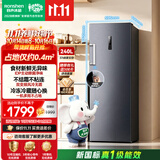 容声大冰象240L立式冰柜小型家用风冷无霜双变频新一级能效冷藏冷冻两用小冰箱BD-240WPRSY国家补贴