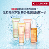 娇韵诗柔润泡沫洁面乳125ml 洗面奶氨基酸温和护肤品礼物