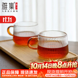 雅集锤纹茶杯棱影品茶杯耐热透明主人小茶杯小资杯品茶杯功夫茶具配件