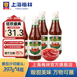 梅林上海梅林番茄酱沙司罐头397g早餐面包三明治蘸料调味料 番茄沙司397g*4瓶