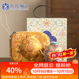 苏氏陶瓷珐琅彩万花宫灯旅行茶具快客杯便捷旅行包送朋友伴手礼